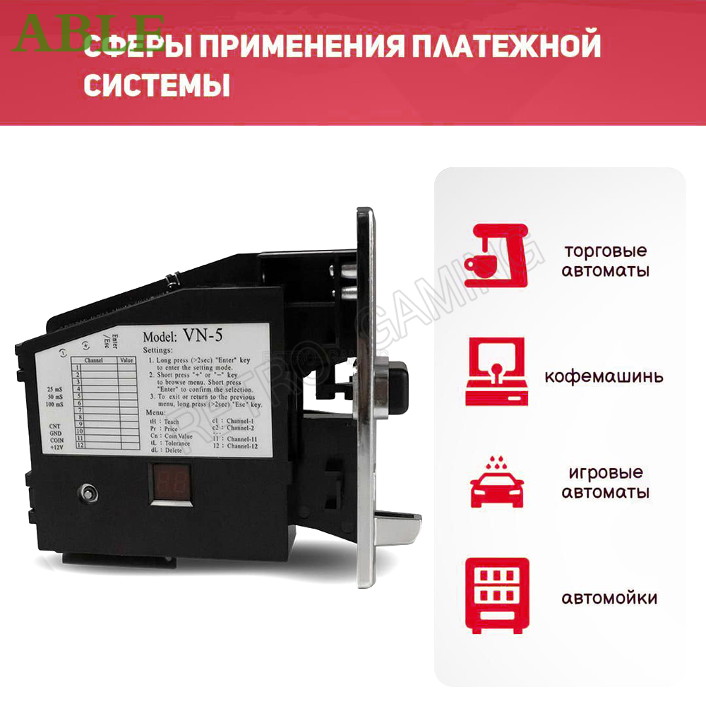 Retro Gaming Store - Aceptador de moneda electrónica VN-5, Selector
