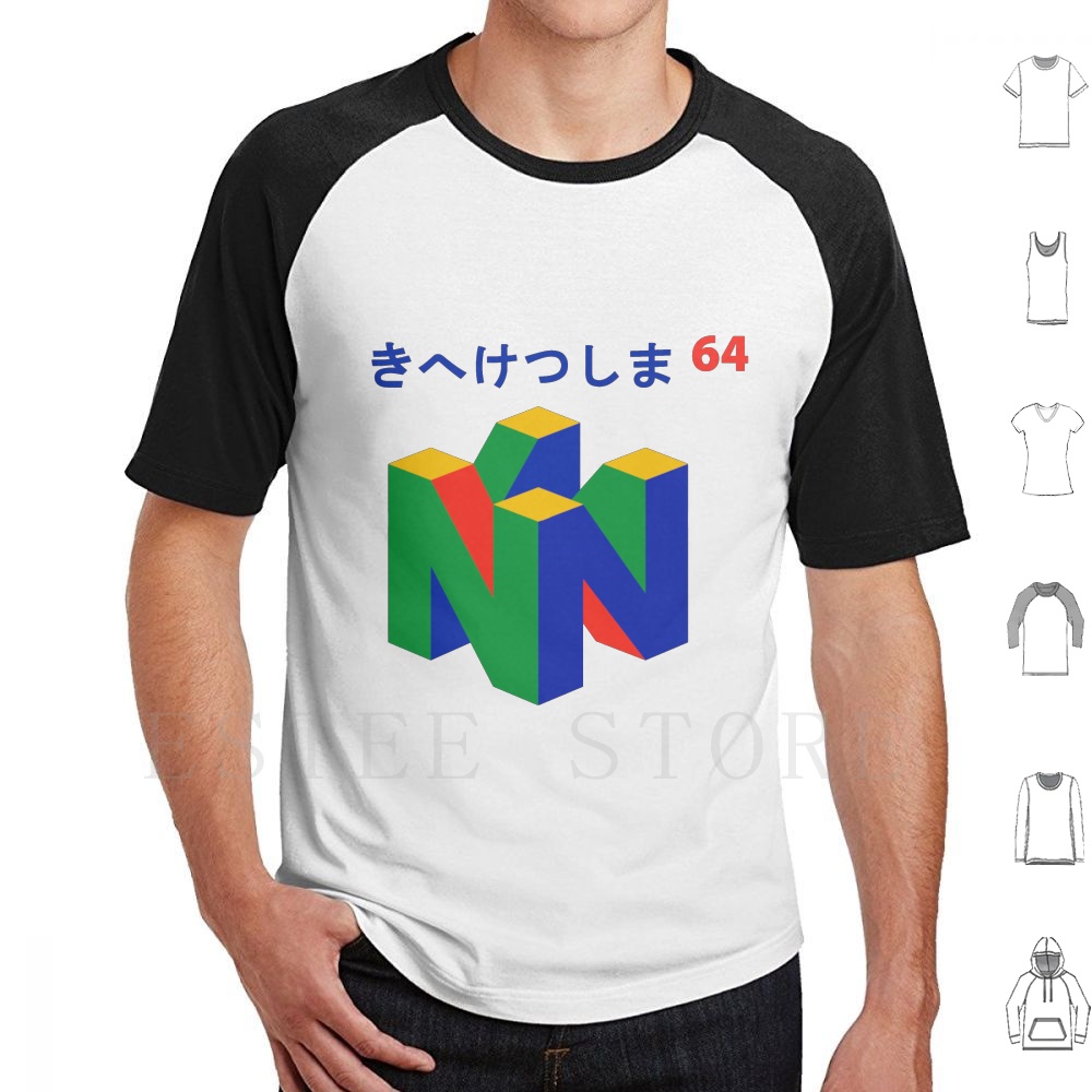 Retro Gaming Us - Camiseta japonesa 64 de algodón con